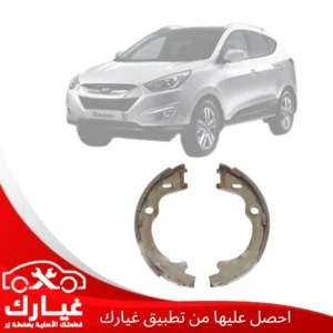 غيارك