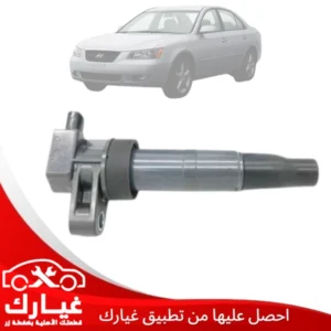 غيارك