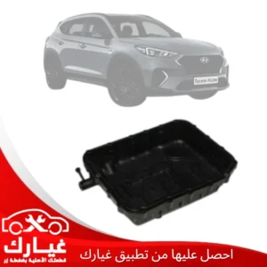 غيارك