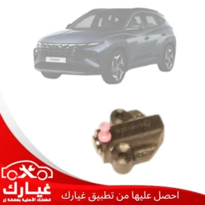 غيارك