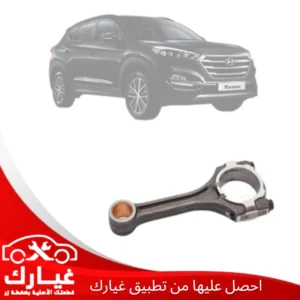 غيارك