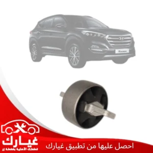 غيارك