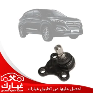 غيارك