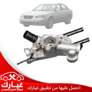 غيارك