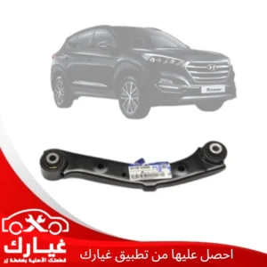 غيارك