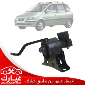 غيارك