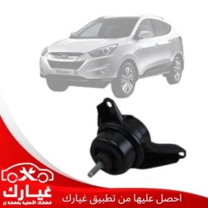 غيارك