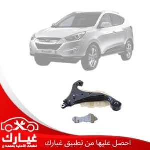 غيارك
