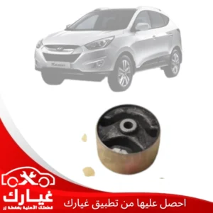 غيارك