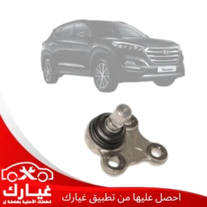 غيارك