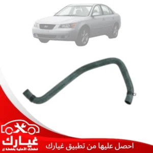 غيارك