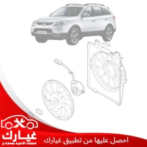 غيارك