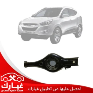 غيارك