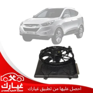 غيارك