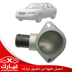 غيارك
