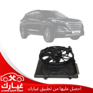 غيارك