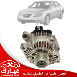 غيارك
