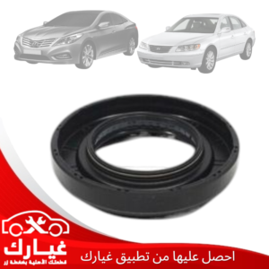 غيارك