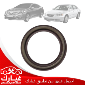 غيارك