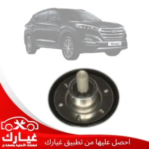 غيارك