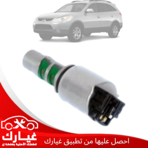 غيارك