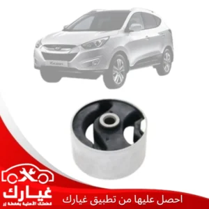 غيارك