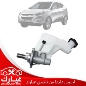 غيارك