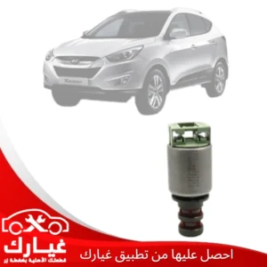 غيارك
