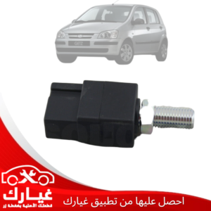 غيارك