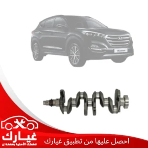 غيارك