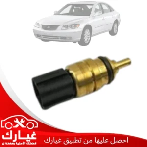 تشيبولة حرارة ازيرا 2006-2011