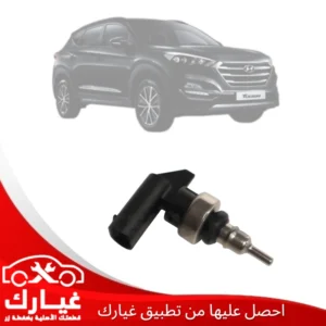 غيارك