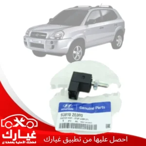 غيارك