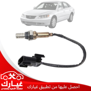 غيارك