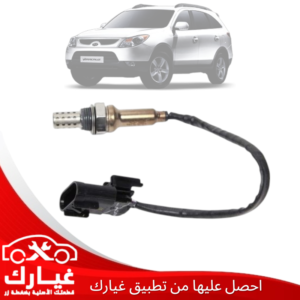 غيارك