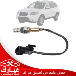 غيارك