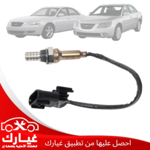 غيارك