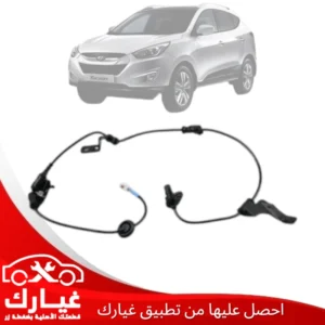 غيارك