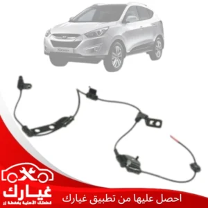 غيارك