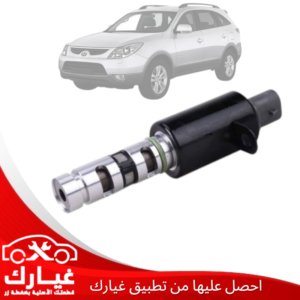 غيارك