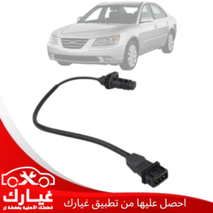 غيارك