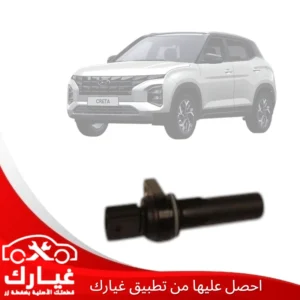 غيارك