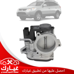 غيارك