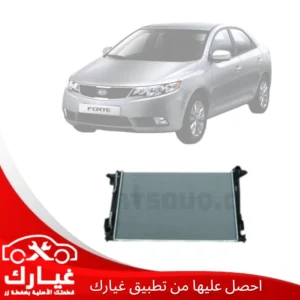 غيارك