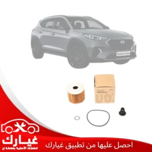غيارك