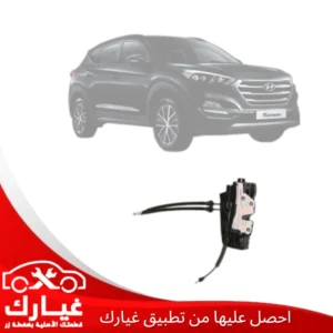غيارك