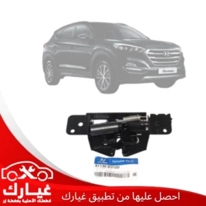 غيارك