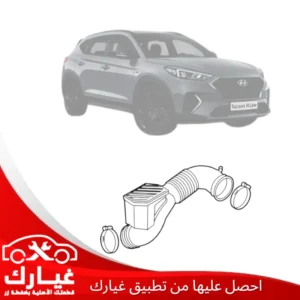 غيارك