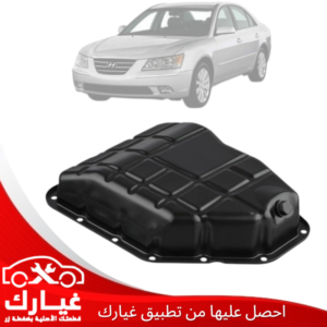 غيارك