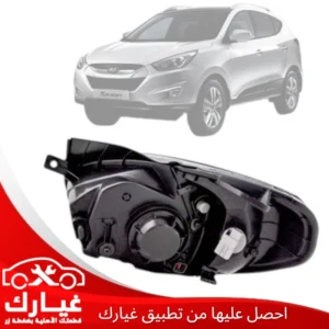 غيارك